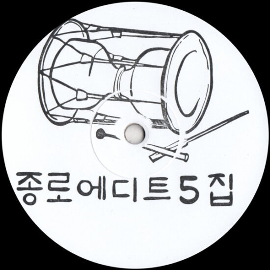 Jongno Edits - Jongno Edits Vol. 5 (12")