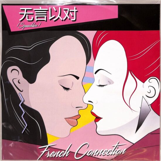 French Connection - Speechless (Nicholas, Chez, Camille, Jef K, DG Reel Need 2 mixes) (12")