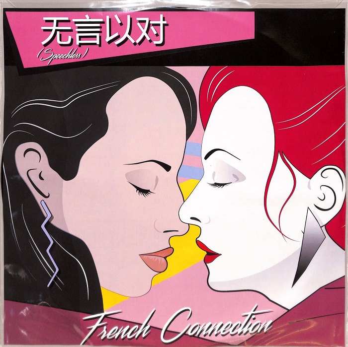 French Connection - Speechless (Nicholas, Chez, Camille, Jef K, DG Reel Need 2 mixes) (12")