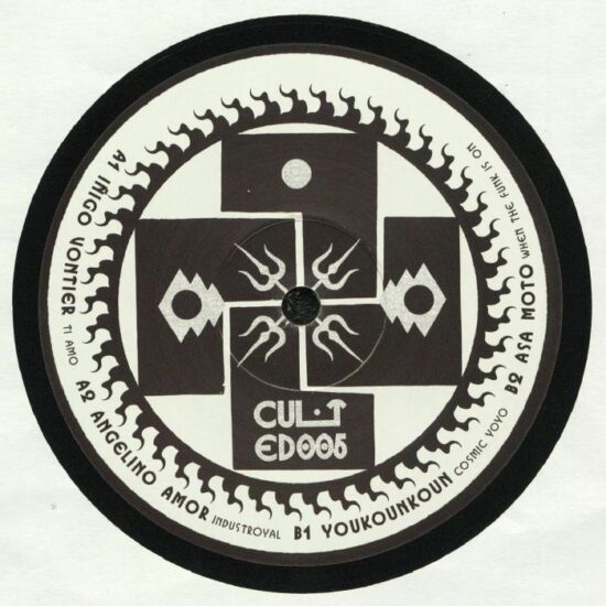 Various Artists - CULTED005 (12")