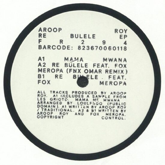 Aroop Roy - Re Bulele EP (12") (M/VG+)