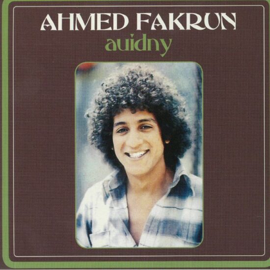 Ahmed Fakrun - Auidny (7")