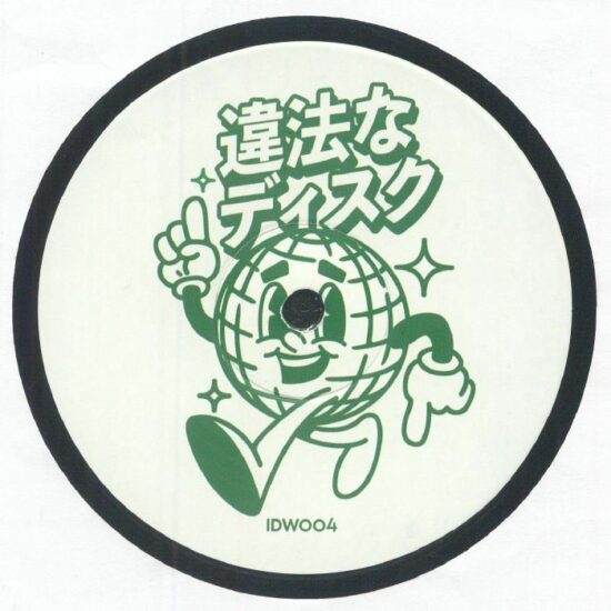 Monsieur Van Pratt - Illegal Disco 004 (12")