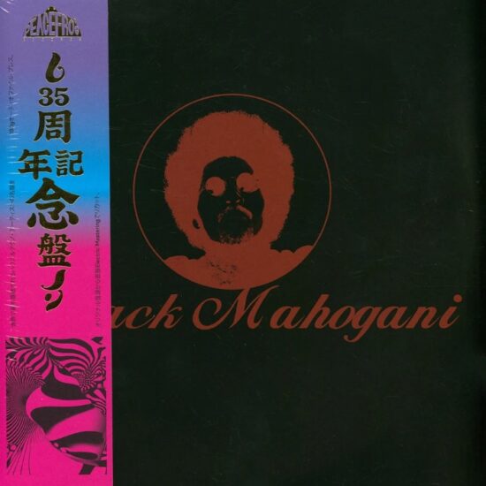 Moodymann - Black Mahogani (3x12" LP)