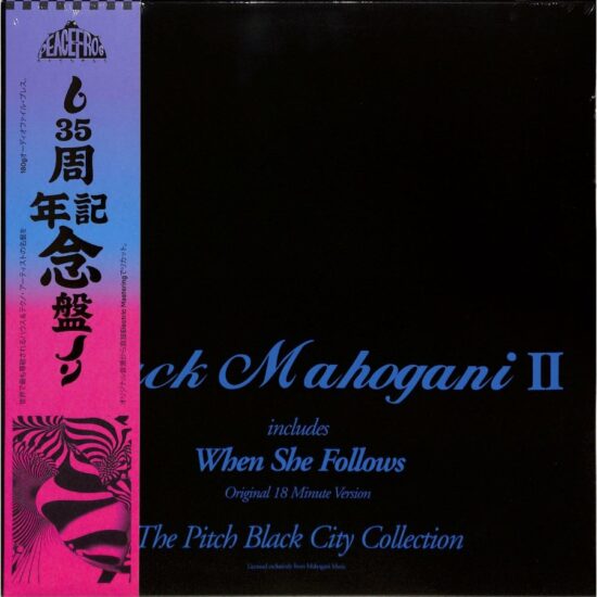 Moodymann - Black Mahogani II (LP)