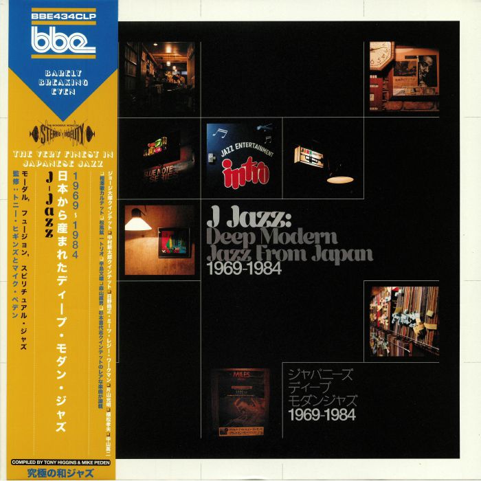 英3LP Various J Jazz: Deep Modern Jazz From Japan 1969-1983 (Volu BBE470CLP BBE /00780 J Jazz Volume 2 – Deep Modern Jazz from Japan 1969 – 1983